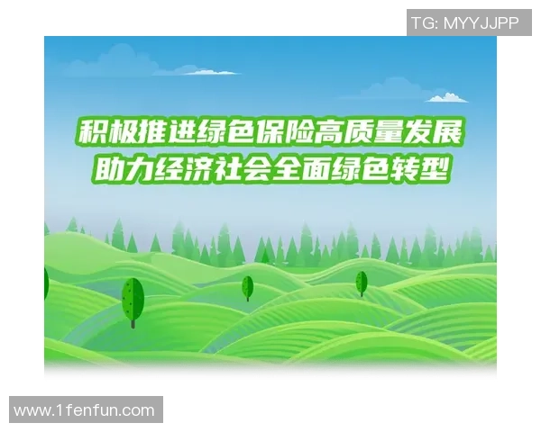绿色经济引领全球可持续发展新潮流助力经济增长与环境保护双赢
